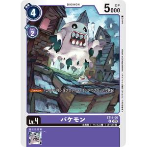 デジモン デジモンカードゲーム ST16-12 メタルガルルモンACE SR