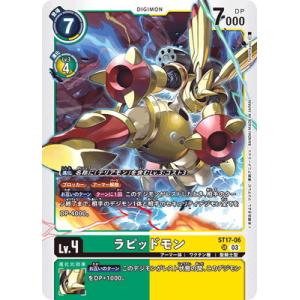 デジモン デジモンカードゲーム 【パラレル】EX6-054 ルーチェモン