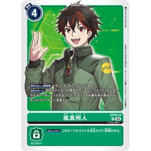 デジモン デジモンカードゲーム 【PB-21】BT10-042 ウェヌスモン SR