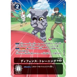 デジモン デジモンカードゲーム BT24-085 結城ダン＆結城カナン SR