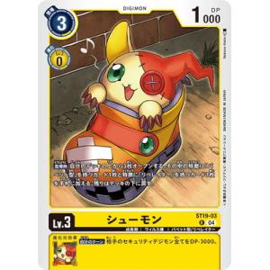 デジモン オメガモン【SEC】 AD1-025 デジモンカードゲーム DIGIMON