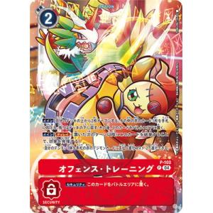 デジモン デジモンカードゲーム ST19-03 シューモン R : フルアヘッド