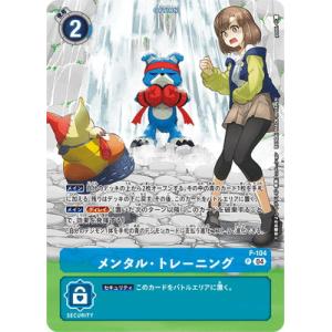 デジモン デジモンカードゲーム 【パラレル】BT18-048 デジモン デジモンカードゲーム 【パラレル】BT18-048