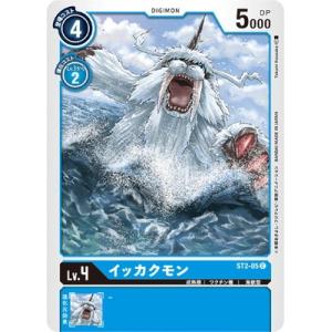 デジモンカード ガイアモンSP SECパラレル