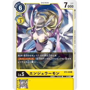 kny25268#84デジモン四ノ宮らリナ パラレル 71p0AivwreL._AC_SY200_QL15_.jpg