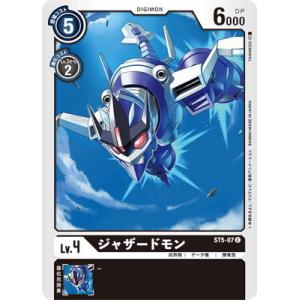 デジモン デジモンカードゲーム ST5-05 コマンドラモン C : フル