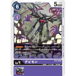 デジモン デジモンカードゲーム ST6-15 デスクロウ C : フルアヘッド