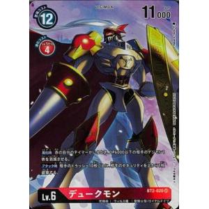 デジモン デジモンカードゲーム 【パラレル】BT21-081 オーウェン