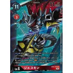 BANDAI（バンダイ） スーパードラゴンボールヒーローズ H6-56 P