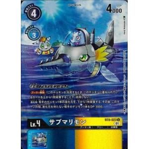 デジモン デジモンカードゲーム 【パラレル】BT22-084 白峰ノキア SR