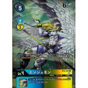 デジモン デジモンカードゲーム 【パラレル】BT8-112