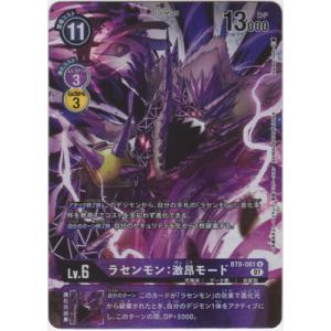 デジモン デジモンカードゲーム 【プレミアムバインダーセット