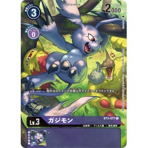 デジモン デジモンカードゲーム P-211 モニカ・シモンズ P【BT-23BOX