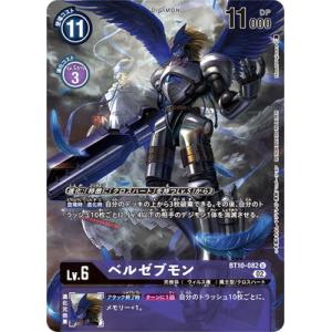 デジモン デジモンカードゲーム 【プロモーション】P-156 未来へ デジモン デジモンカードゲーム 【プロモーション】P-156 未来へ