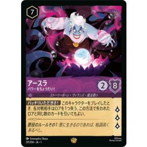 ロルカナ マレフィセント 新品 ラバーマット ディズニー・ロルカナ・TCG 日本語版 公式プレイマット