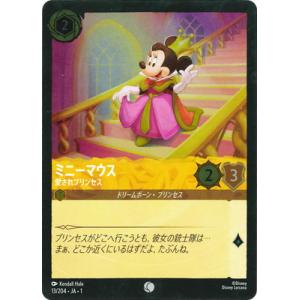 ディズニー・ロルカナ 【フォイル】13/204・JA・1 ミニーマウス愛されプリンセス C