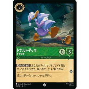 ディズニー・ロルカナ 78/204・JA・2 ドナルドダック 夢遊病者 C