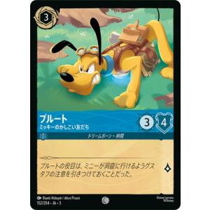ディズニー・ロルカナ 152/204・JA・3 プルート ミッキーのかしこい友だち C
