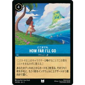 ディズニー・ロルカナ 161/204・JA・3 How Far I&apos;ll Go どこまでも U