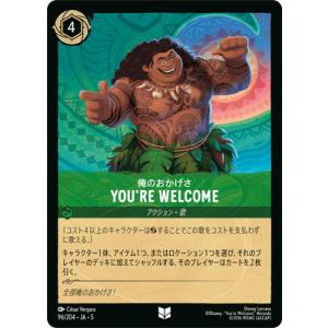 ディズニー・ロルカナ 【フォイル】96/204・JA・5 YOU&apos;RE WELCOME 俺のおかげさ...