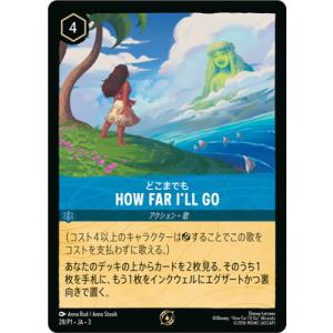 ディズニー・ロルカナ 28/P1・JA・3 How Far I&apos;ll Go どこまでも P