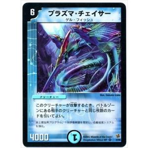 デュエルマスターズ 初期 ディープ・オペレーション Amazon.co.jp: デュエルマスターズ 《ディープ・オペレーション