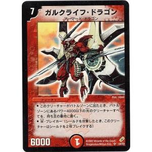 タカラトミー（TAKARA TOMY） デュエルマスターズ/DM-04/44/C/クローン