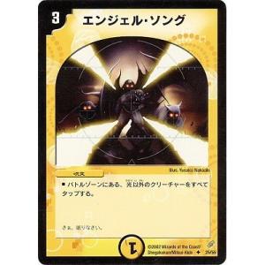 デュエルマスターズ クローン・ファクトリー デュエルマスターズ クローン・ファクトリー 5枚② - メルカリ