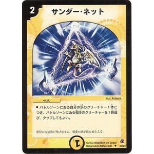 デュエルマスターズ 初期 スパイダー・ジュエル Amazon.co.jp