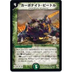 プレイ用】デュエルマスターズ P02/Y3 電脳聖霊グラリス(プロモ)【中古