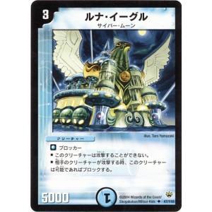 タカラトミー（TAKARA TOMY） デュエルマスターズ/DM-12/28/U/クローン