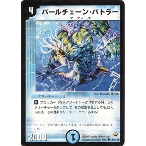 シークレットレア】デュエルマスターズ DM25EX1 SPR秘4/SPR秘5 うらら