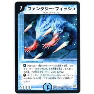 デュエル・マスターズDM-11 タカラトミー デュエルマスターズ/DM-11/30/U/マッチョ・メロン