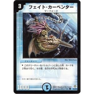 タカラトミー（TAKARA TOMY） デュエルマスターズ/DM-12/28/U/クローン