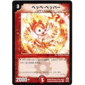 タカラトミー（TAKARA TOMY） デュエルマスターズ/DM-12/36/C/宣凶師