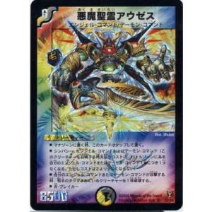 タカラトミー（TAKARA TOMY） デュエルマスターズ/DM-13/55/C/勇猛妖魔