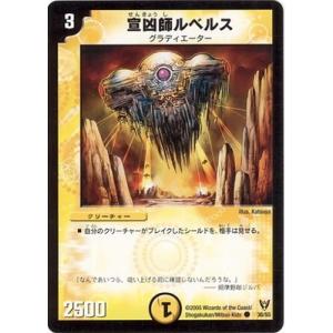 デュエル・マスターズ デュエルマスターズ/DM-13/40/C/バイバイ