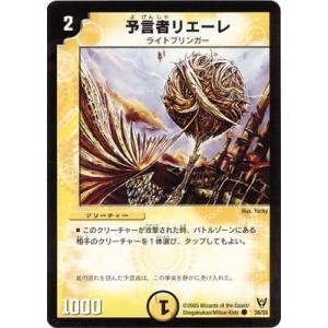 コナミデジタルエンタテインメント 遊戯王ラッシュデュエル RD/TB02