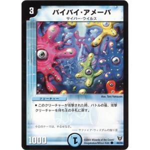 ドラゴンボール ドラゴンボールカードゲームフュージョンワールド