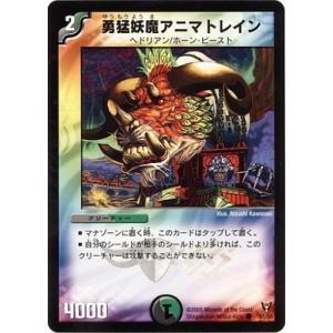 タカラトミー（TAKARA TOMY） デュエルマスターズ/DM-13/40/C/バイバイ