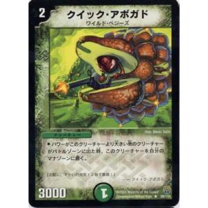 デュエルマスターズ ドルンカ デュエルマスターズ ドルンカ