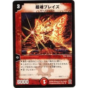 デュエルマスターズ ルナ・エクリプス Amazon.co.jp: デュエルマスターズ/DM-16/41/C/ルナ・エクリプス