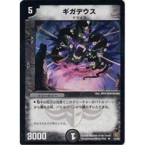 デュエルマスターズ シャウト・コーン デュエルマスターズ - シャウト・コーン 4枚の通販 by Toul