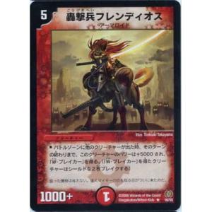 デュエルマスターズ シャウト・コーン デュエルマスターズ - シャウト・コーン 4枚の通販 by Toul