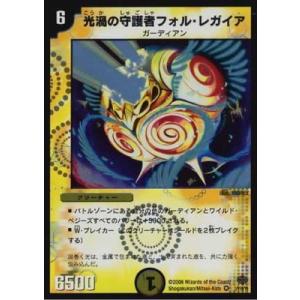 デュエルマスターズ 霊騎アンタリオス 815rbpjUt4L._UF350,350_QL50_.jpg
