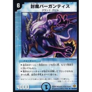 デュエルマスターズ 霊騎クルス・タスポル 霊騎クルス・タスポル(DM19 67/110) | デュエル・マスターズ