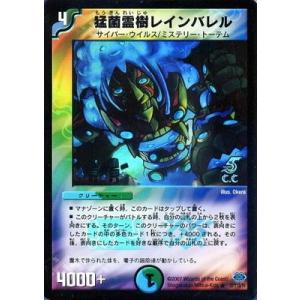 デュエルマスターズ デプス・ノーブル デプス・ノーブル - メルカリ