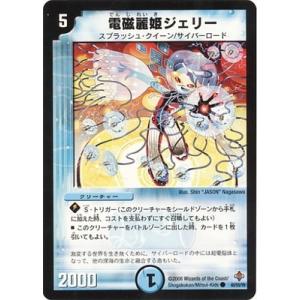 タカラトミー（TAKARA TOMY） デュエルマスターズ/DM-27/42/C/パナオン