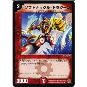 デュエルマスターズ 氷牙封魔グリエルモ候 Amazon.co.jp: デュエルマスターズ/DM-30/40/C/氷牙封魔