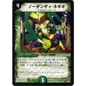 タカラトミー デュエルマスターズ/DM-30/40/C/氷牙封魔